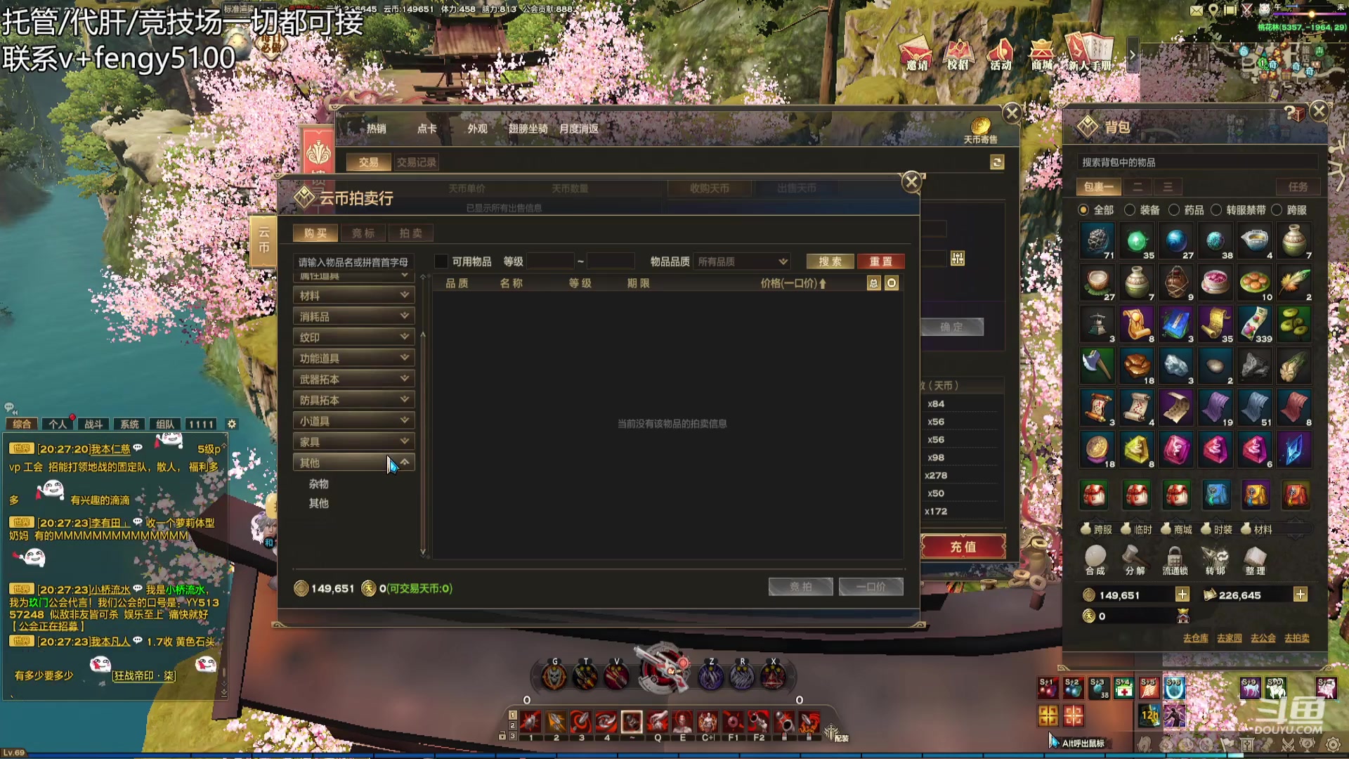 【2023-03-02 19点场】祸祸祸祸祸兮：战场/竞技场/副本/主线