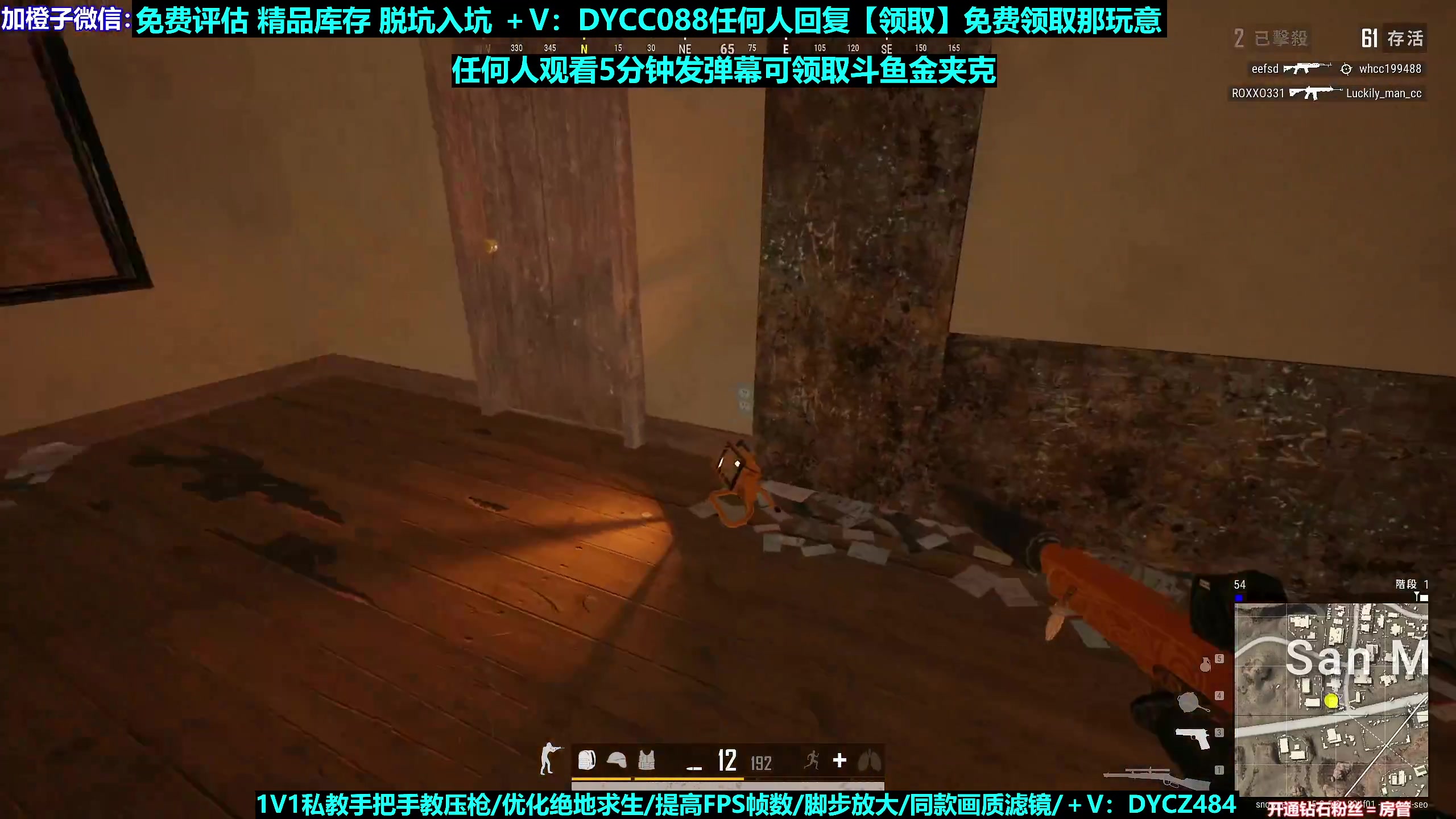 【2023-03-03 01点场】神秘嘉宾橙子：【橙子】 前职业单四全程钢枪视觉盛宴