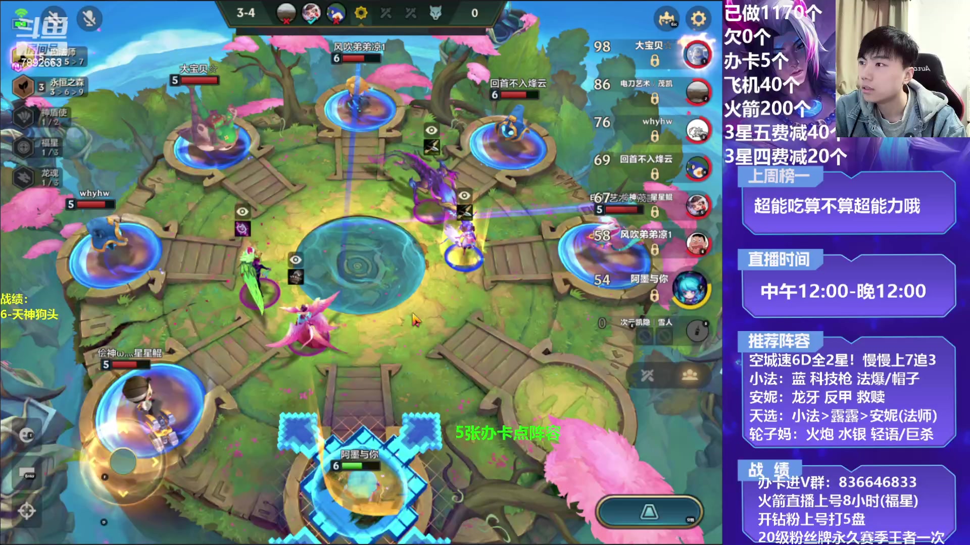 【2023-03-03 16点场】死亡轰炸DD：空城小法/轮子妈教学