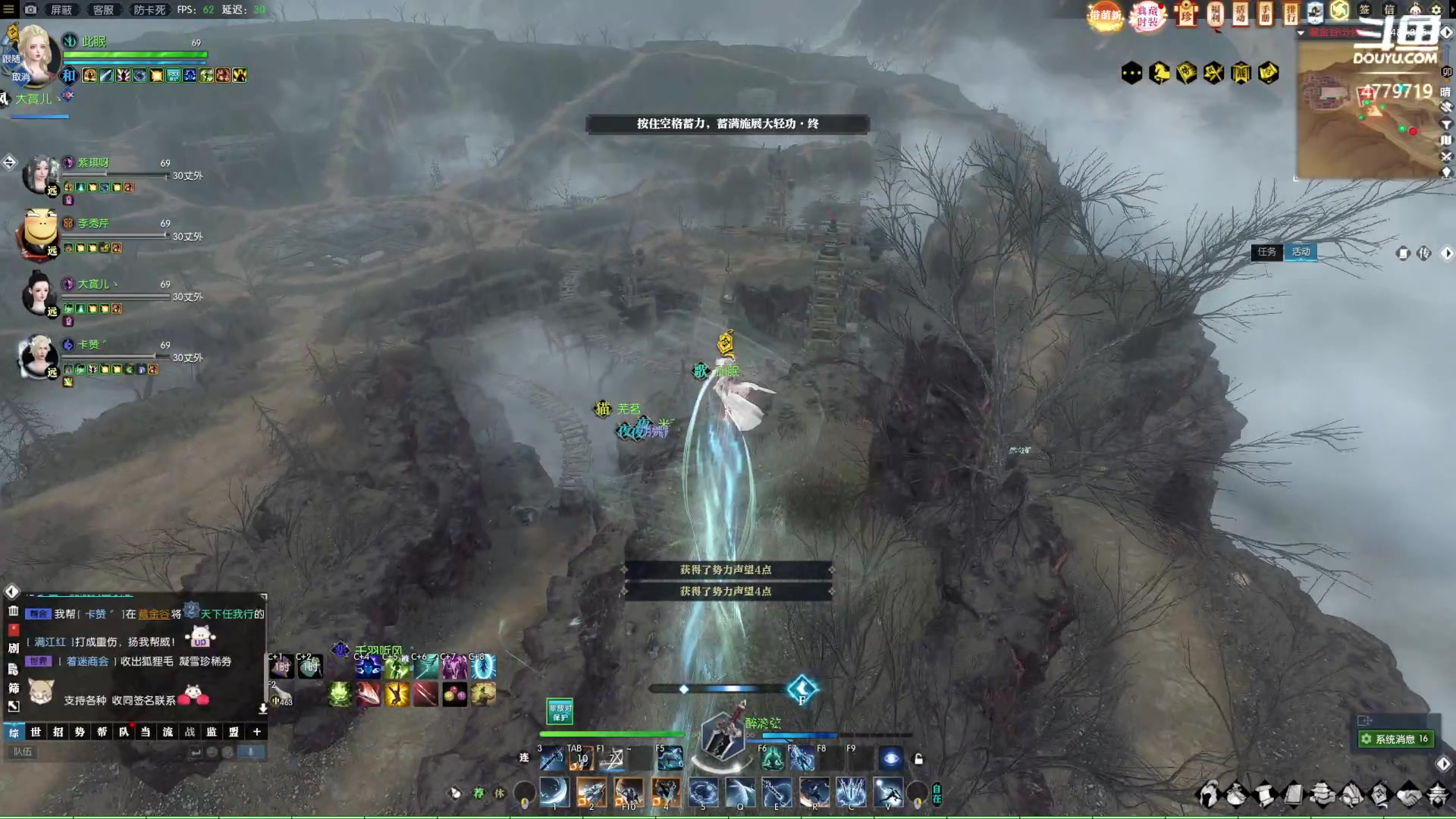 【2023-03-02 12点场】游之鱼yzy：逆水寒老兵服缘起三清 4779719