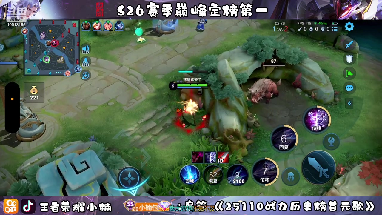 【2023-03-03 00点场】小楠ouo：冲巅峰第一 10018165