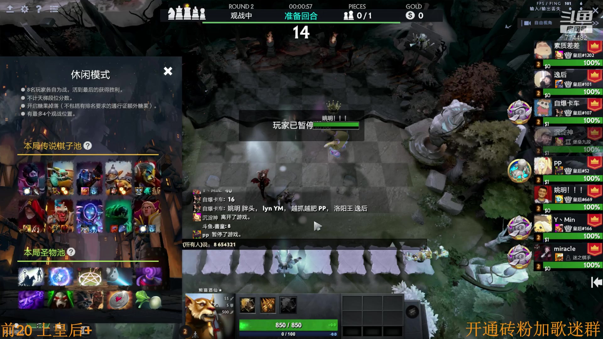 【2023-02-28 20点场】書童SSS：6点半水友赛 钓猫赛 规则赛 组队赛