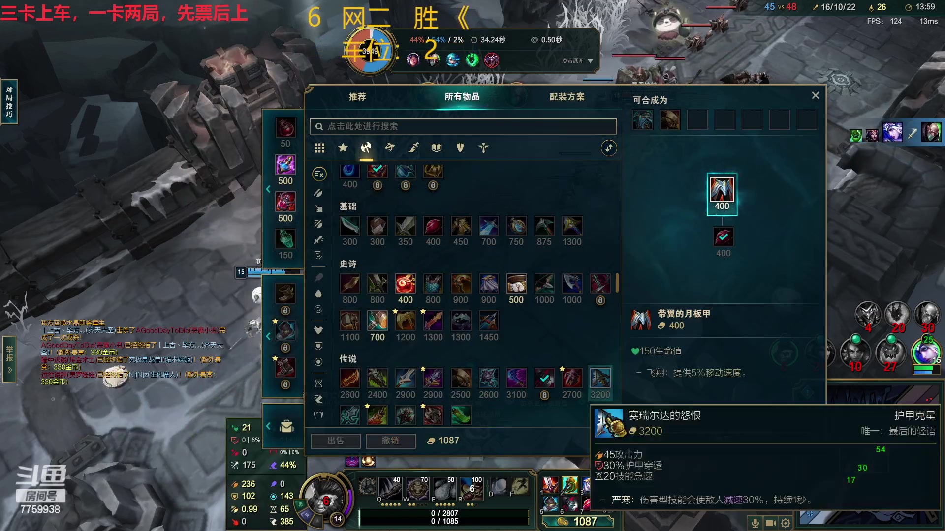 【2023-03-02 16点场】山有木兮木无期丶：网二乱斗1=4