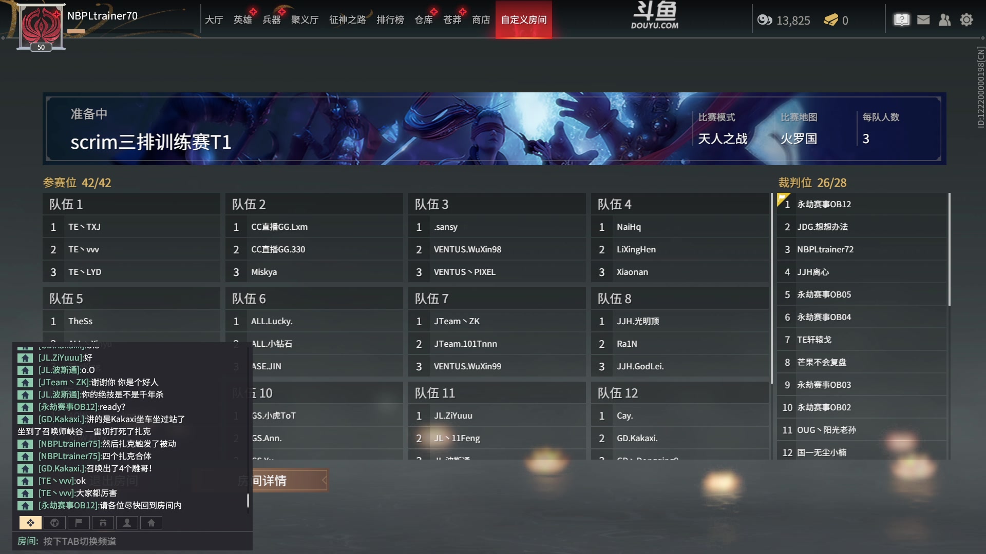 【2023-03-03 15点场】解说嘟师傅：官方训练赛T1