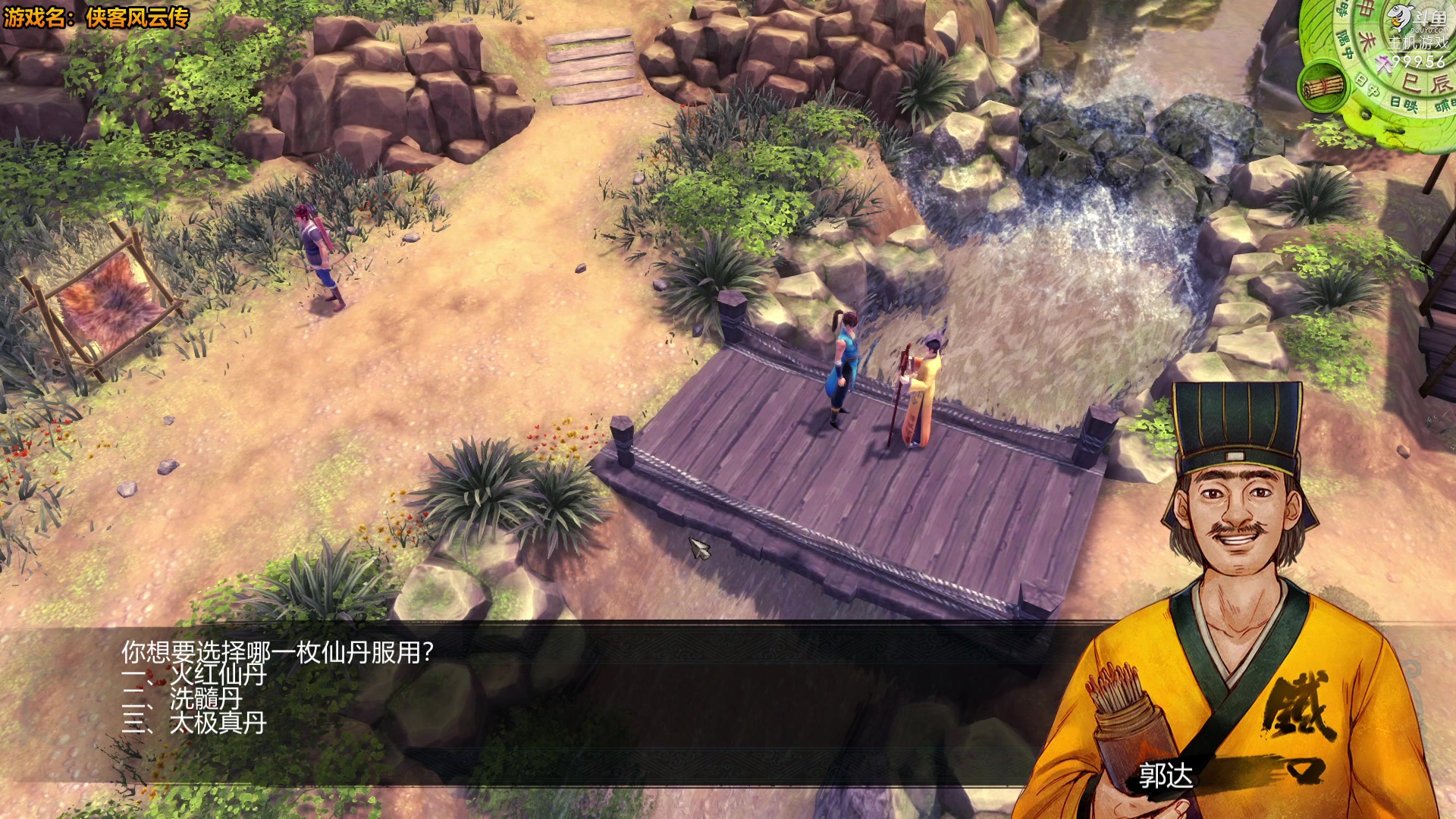 【2023-03-03 20点场】泫漓：泫漓：青春不复梦犹在