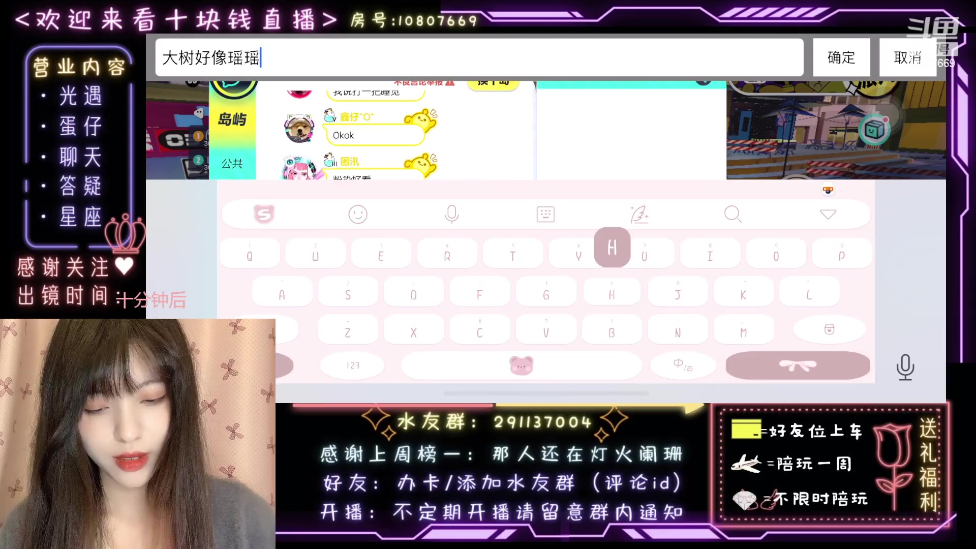 【2023-03-02 23点场】光遇十元梨美：搞点菜蛋778~上车和姐姐一起玩