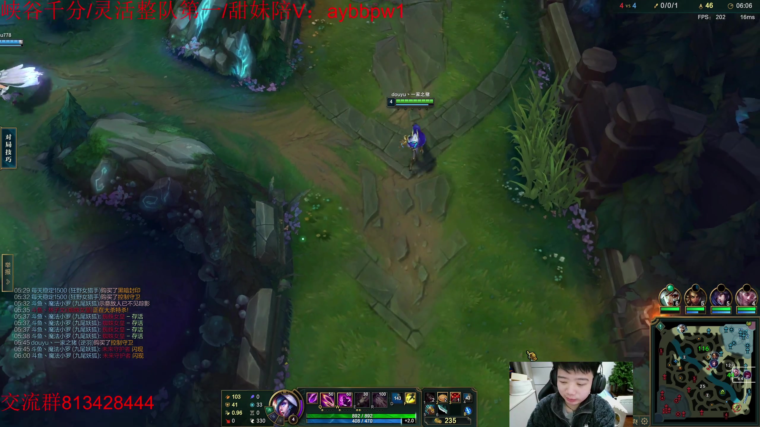 【2023-03-03 17点场】一家之猪ovo：峡谷已千分  冲第一！