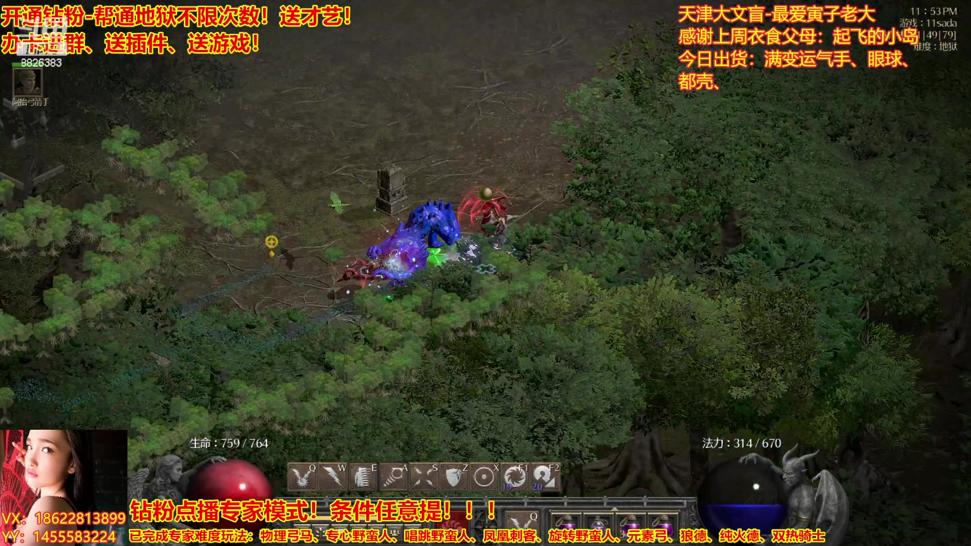 【2023-03-02 23点场】天津大文盲：暗黑专业导师！新赛季请上车