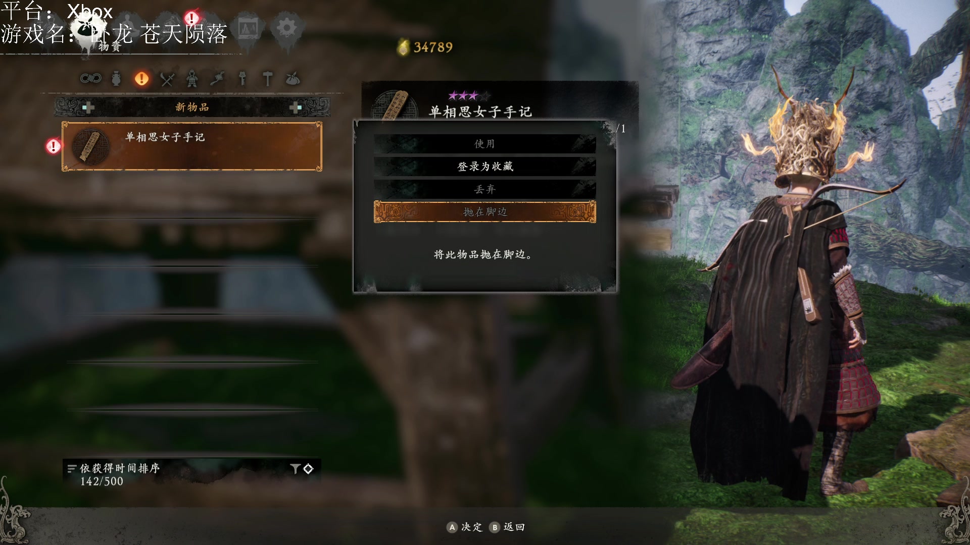 【2023-03-02 23点场】暴走的银剑君丶：银剑君：卧龙苍天陨落首发！`