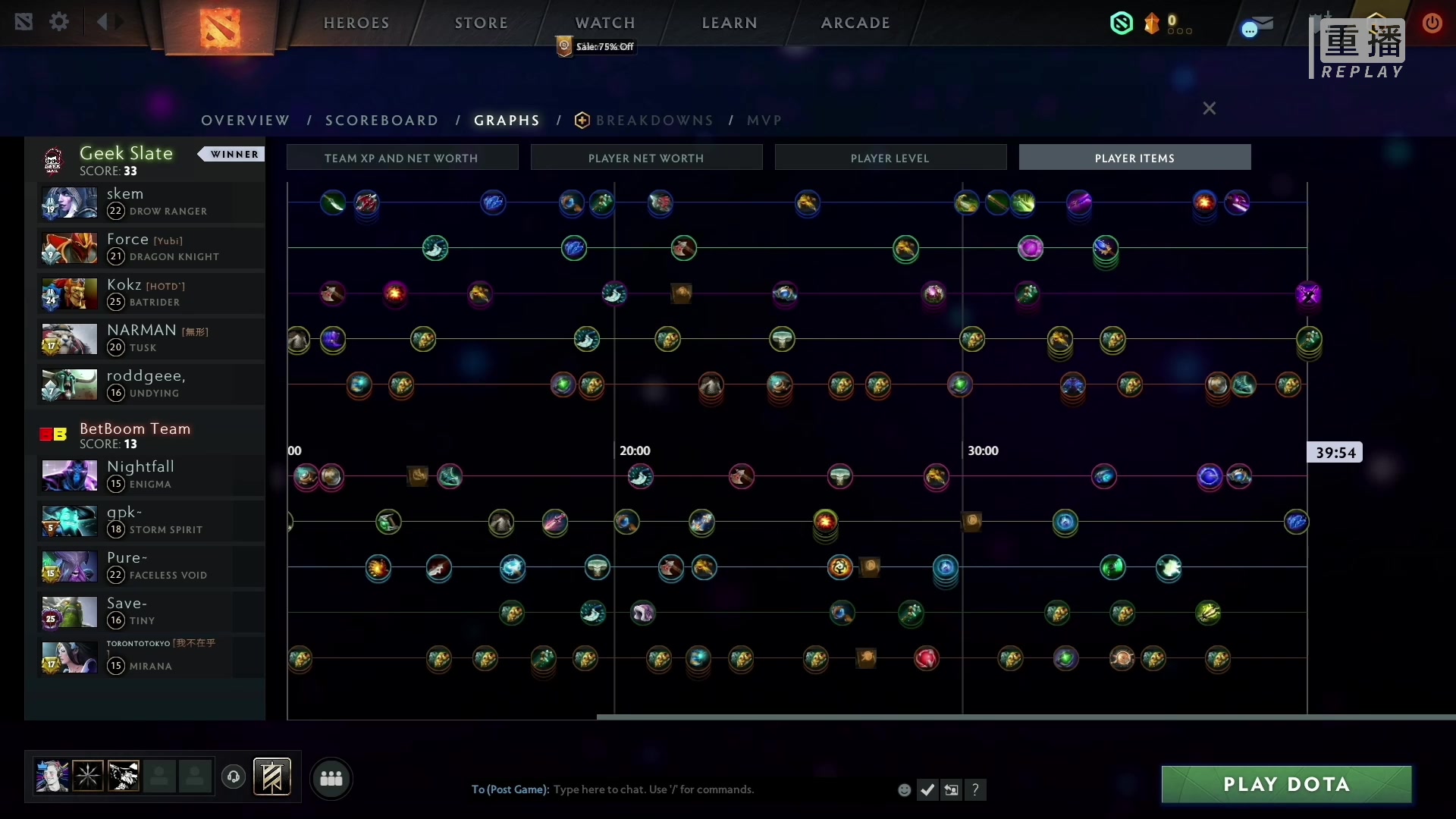 【2023-03-03 06点场】DOTA2赛事专用：重播 利马Major纯净流频道2