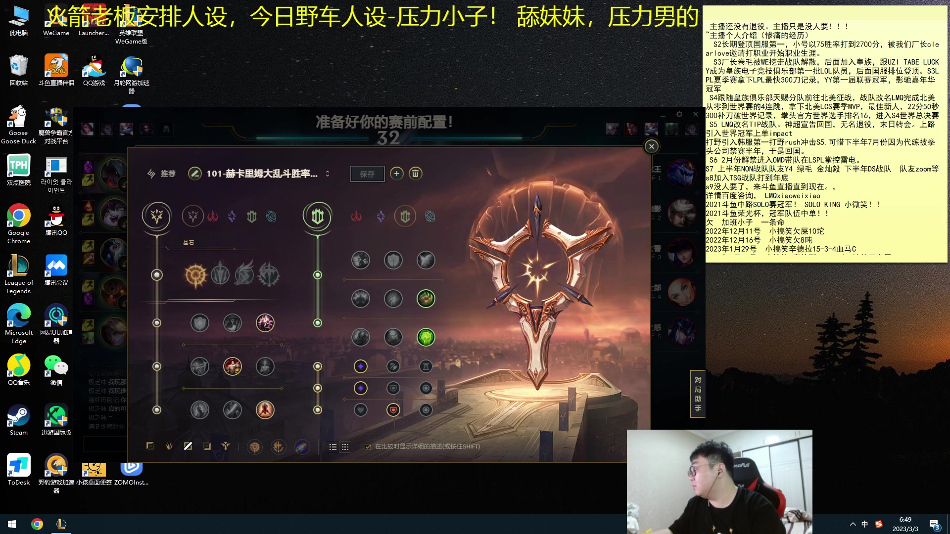 【2023-03-03 06点场】LMQ丶小搞笑：人才市场，找一个会主动夸我们的妹妹~