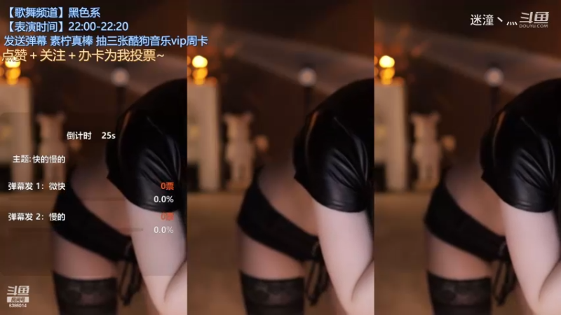素柠i-黑色性感姐日常19