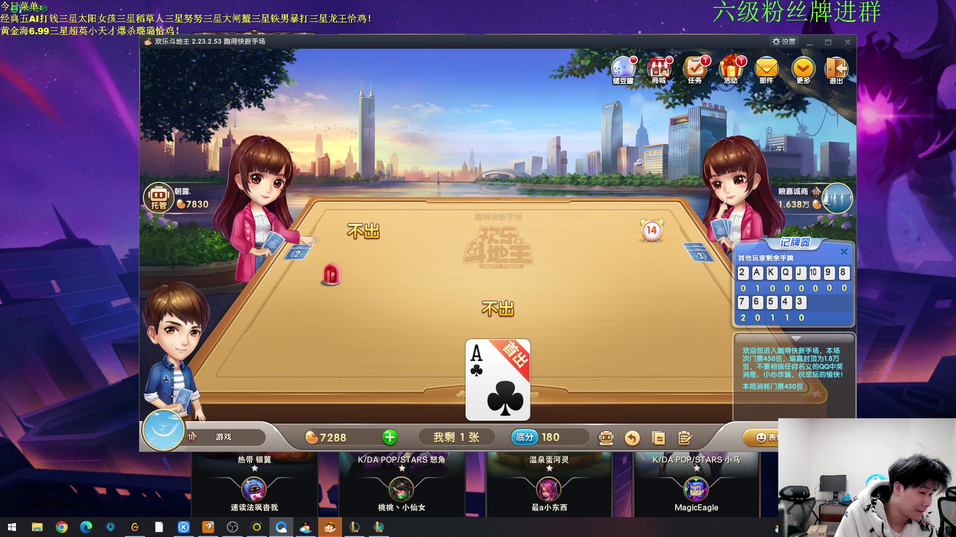 【2023-03-03 20点场】是小柒鸭XQ：只会赌六魔道七层追梦！