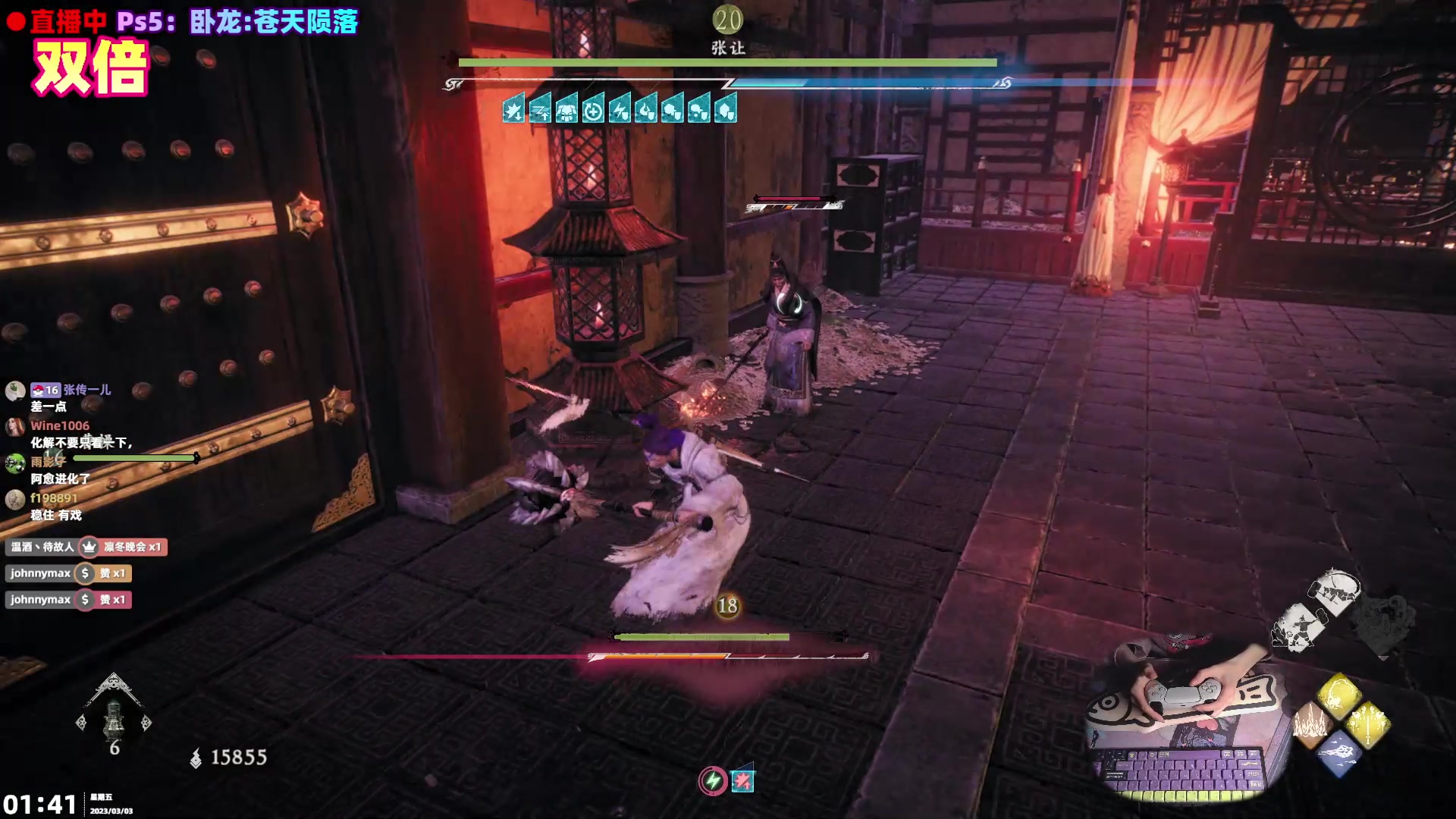 【2023-03-03 01点场】阿愈Ayu：愈❥22点送卧龙ps5版本