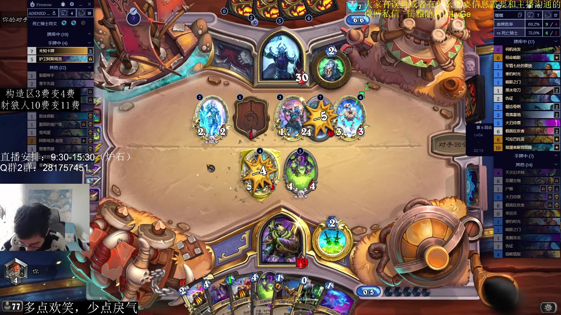 【2023-03-03 11点场】驴鸽LvGe：一日传，不多BB