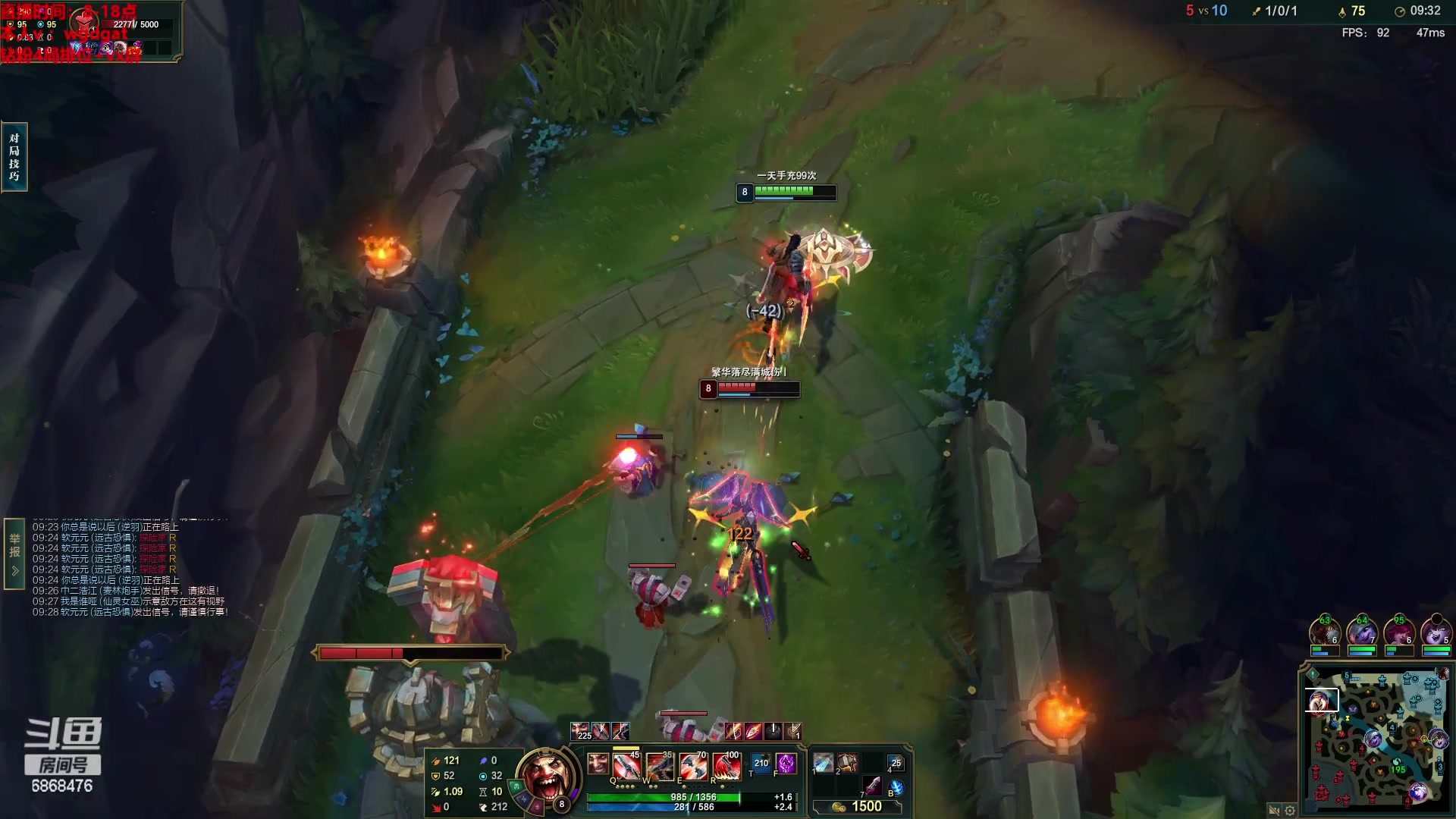 【2023-03-03 08点场】路浩东ouo：路浩东德莱文 电一大师局