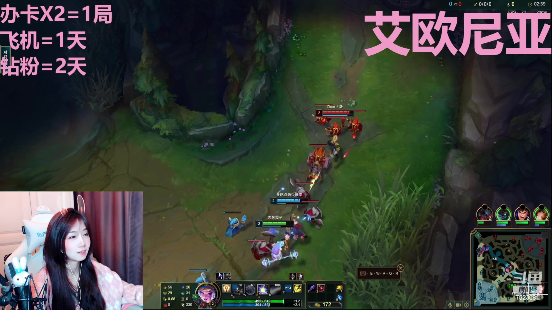 【2023-02-28 18点场】小雪糕Dori：艾欧尼亚速来牢！！