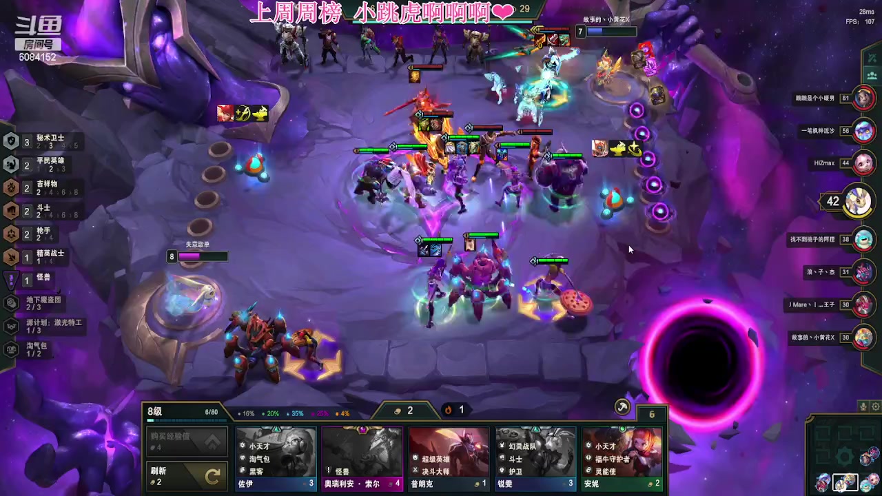 【2023-03-02 23点场】可可是个小太阳：黑色组排 来猛男呀