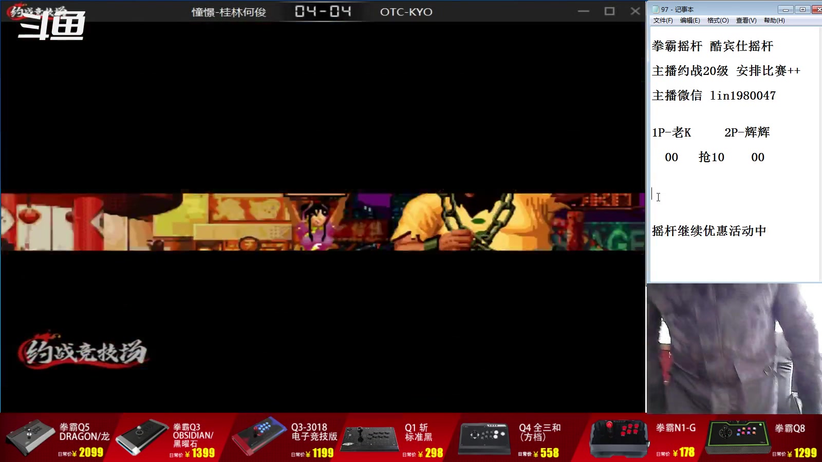 【2023-03-03 10点场】东台林铭：老K VS 河池 精彩S战