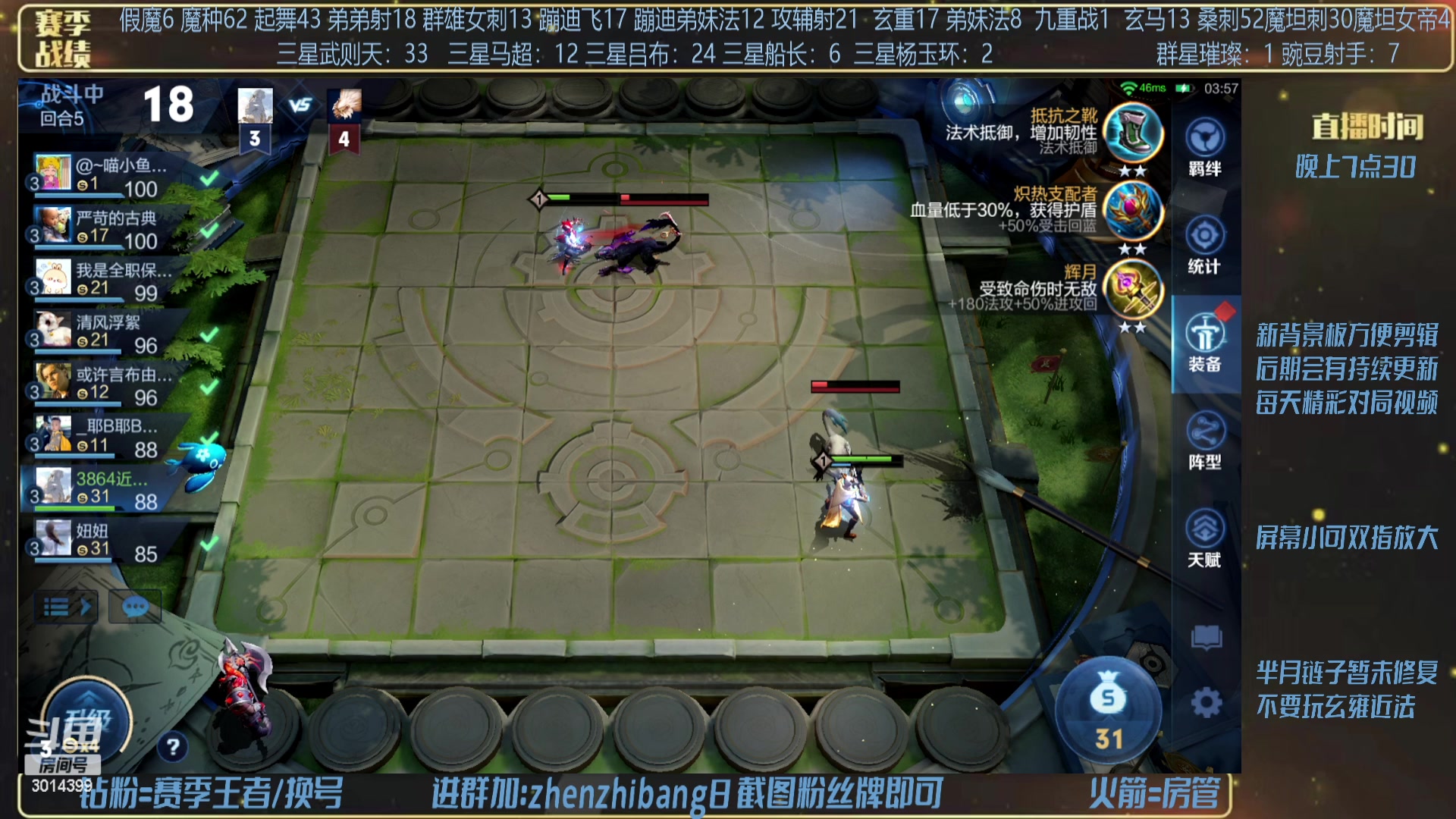【2023-03-03 02点场】甄知棒：吕布婉儿1V10，声法豌豆魔坦刺