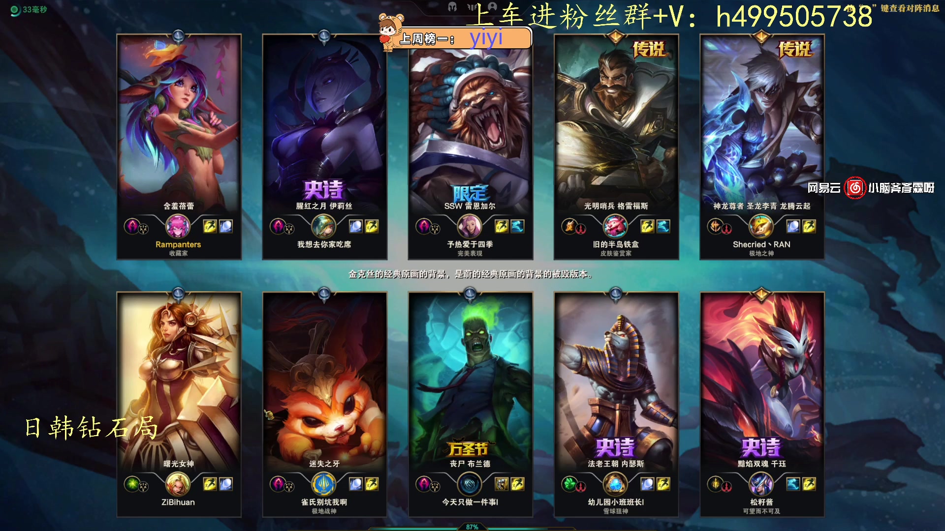 【2023-03-03 22点场】小老虎彦霖：TPP钻大师高端局