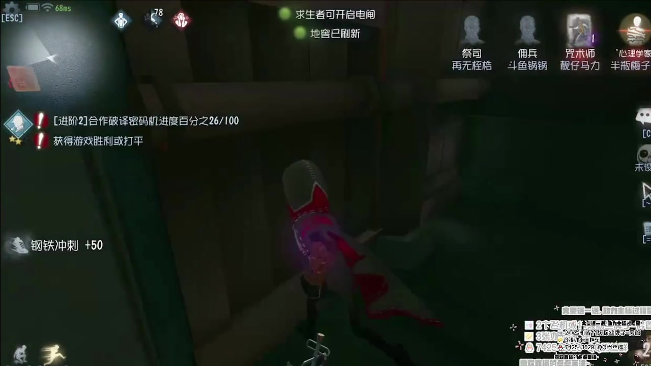 【2023-03-03 03点场】第五人格锅锅：奥里给冲冲冲 9552600