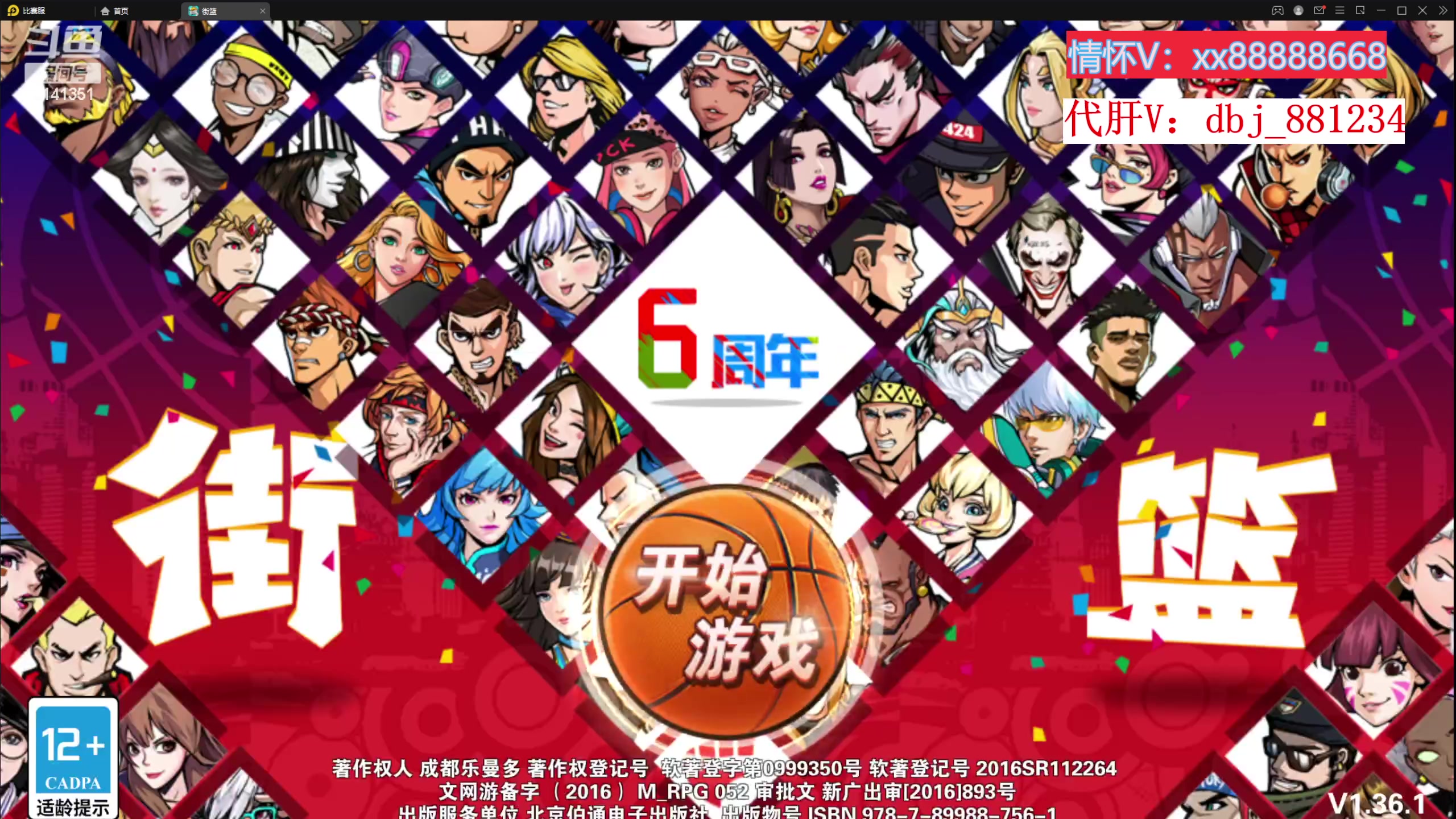 【2023-03-02 00点场】四大皆空空空丶：祝之后一路绿灯~