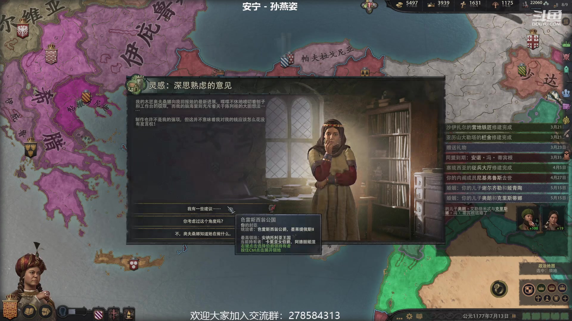 【2023-02-27 13点场】白牙R：CK3 文化拓展！