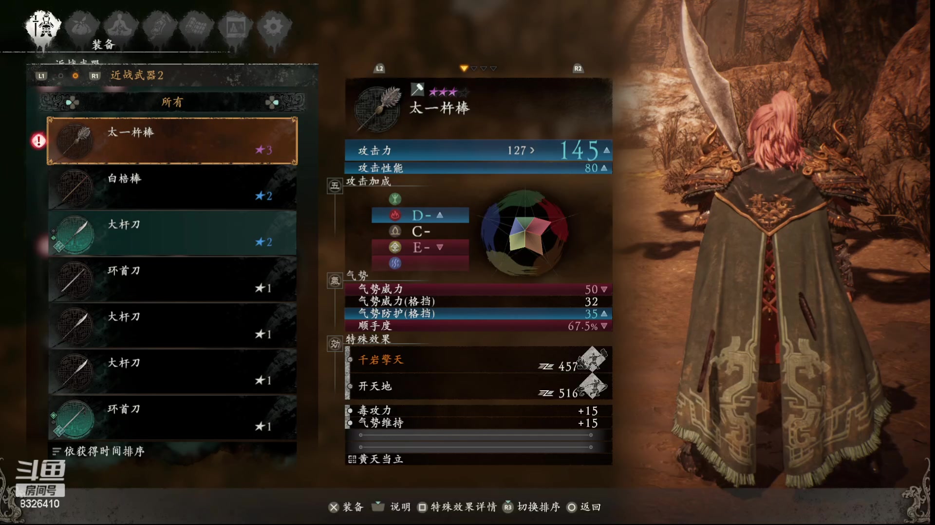 【2023-03-03 14点场】七宝不是八宝：讨厌算数直播间