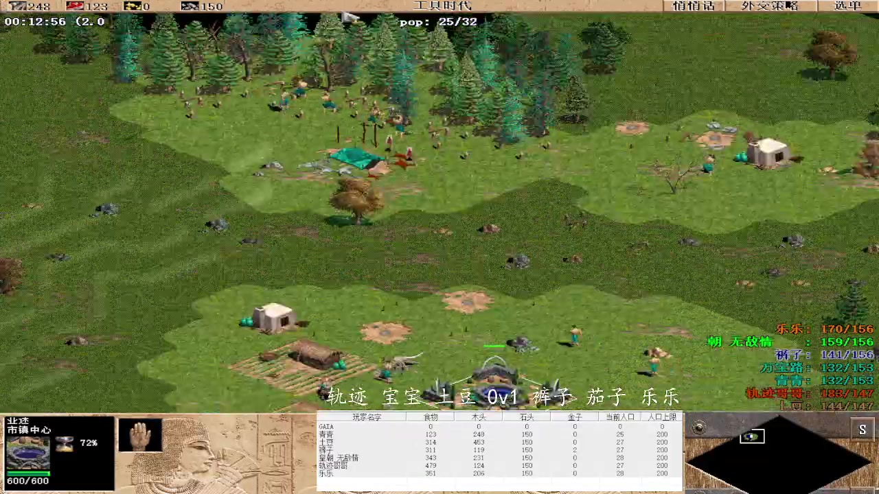 轨迹 宝宝 土豆 3v1 裤子 茄子 乐乐