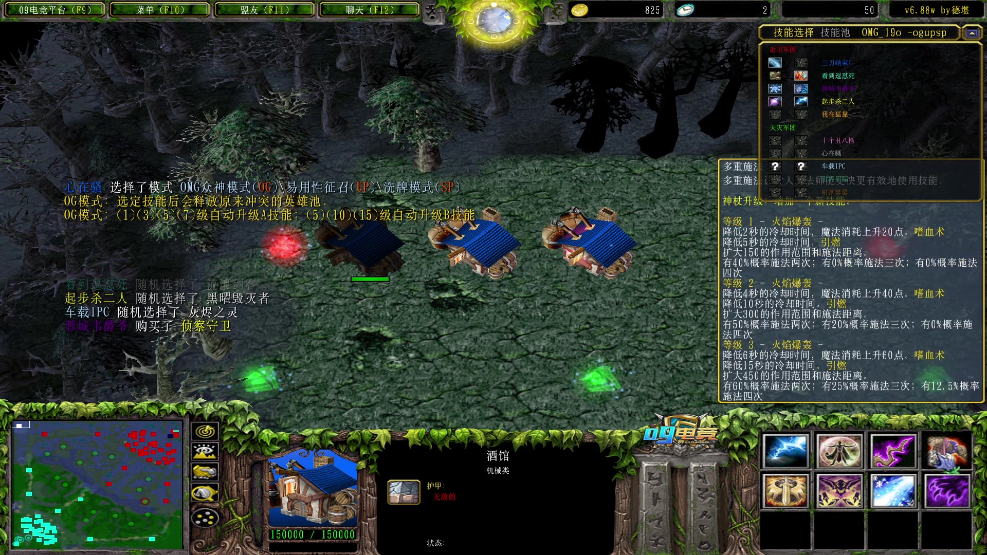 【2023-03-02 22点场】a824683653：下午好 赛季出发