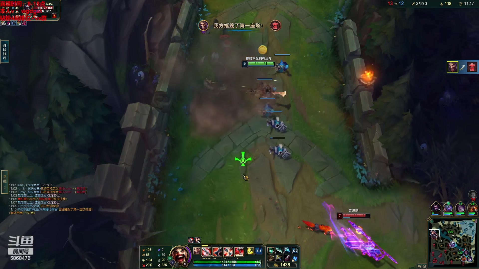 【2023-03-03 12点场】路浩东ouo：路浩东德莱文 电一大师局