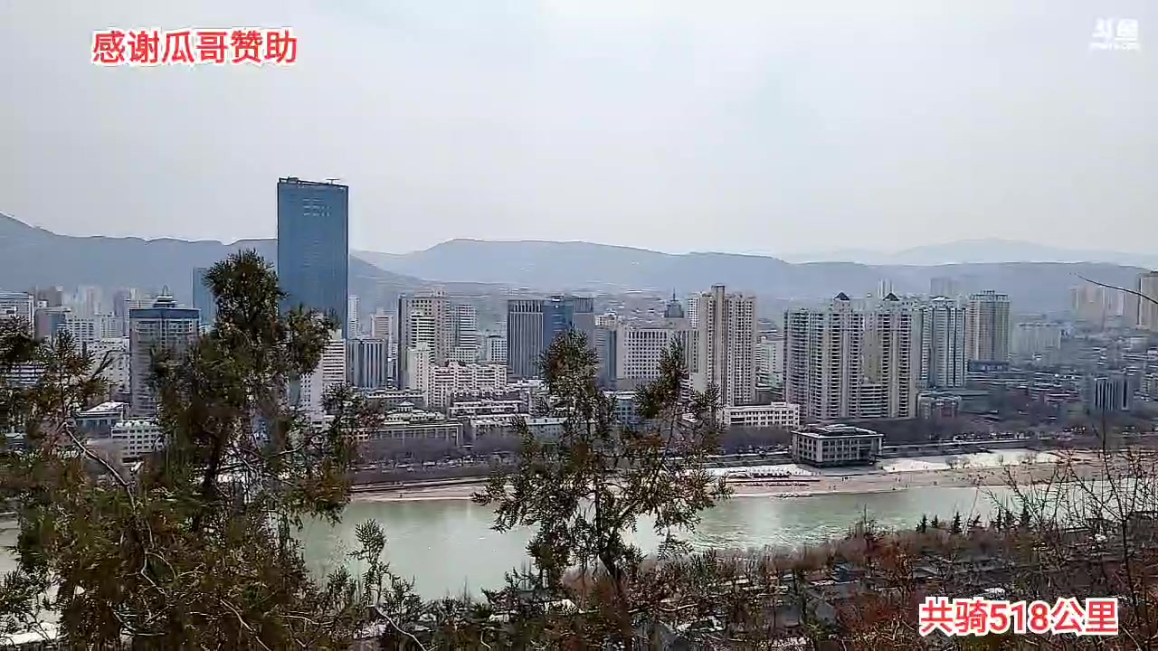 【2023-3-2 13点场】乡村阿勇:休整4天.丝绸之路 甘肃兰州市Day9