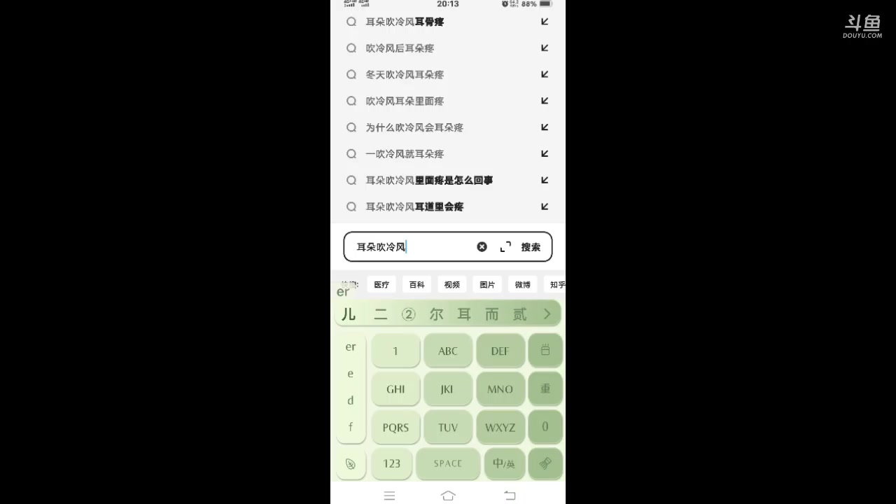 【2023-3-3 20点场】无面仔:决战脚斗场