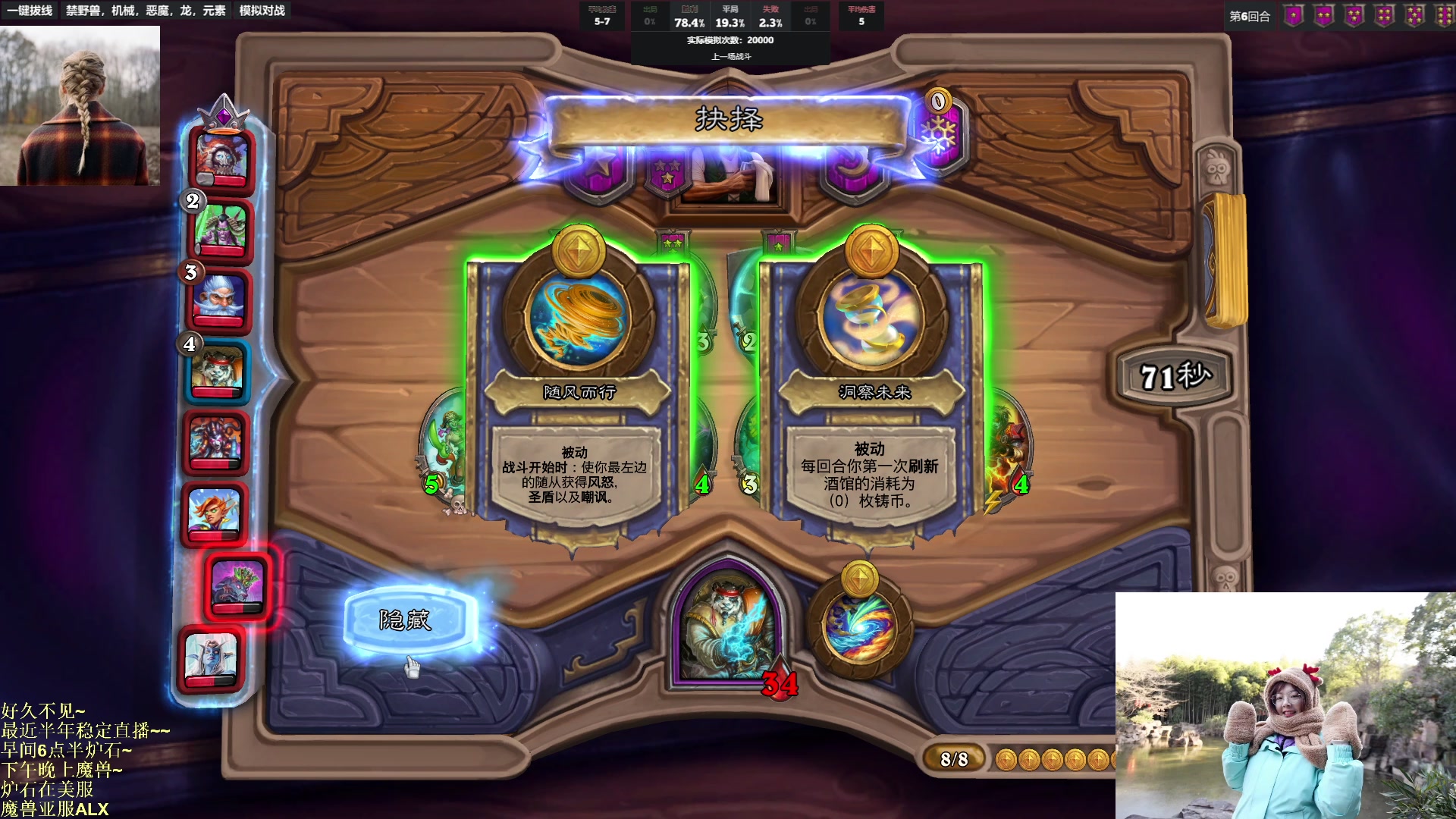 【2023-03-03 15点场】可爱小零食：小零食：早起鸟儿有虫吃！