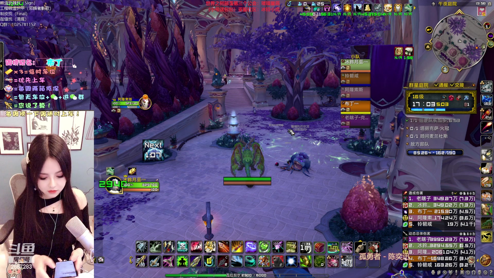 【2023-03-02 19点场】冰铃丶丶：冰铃：双倍卡开启！