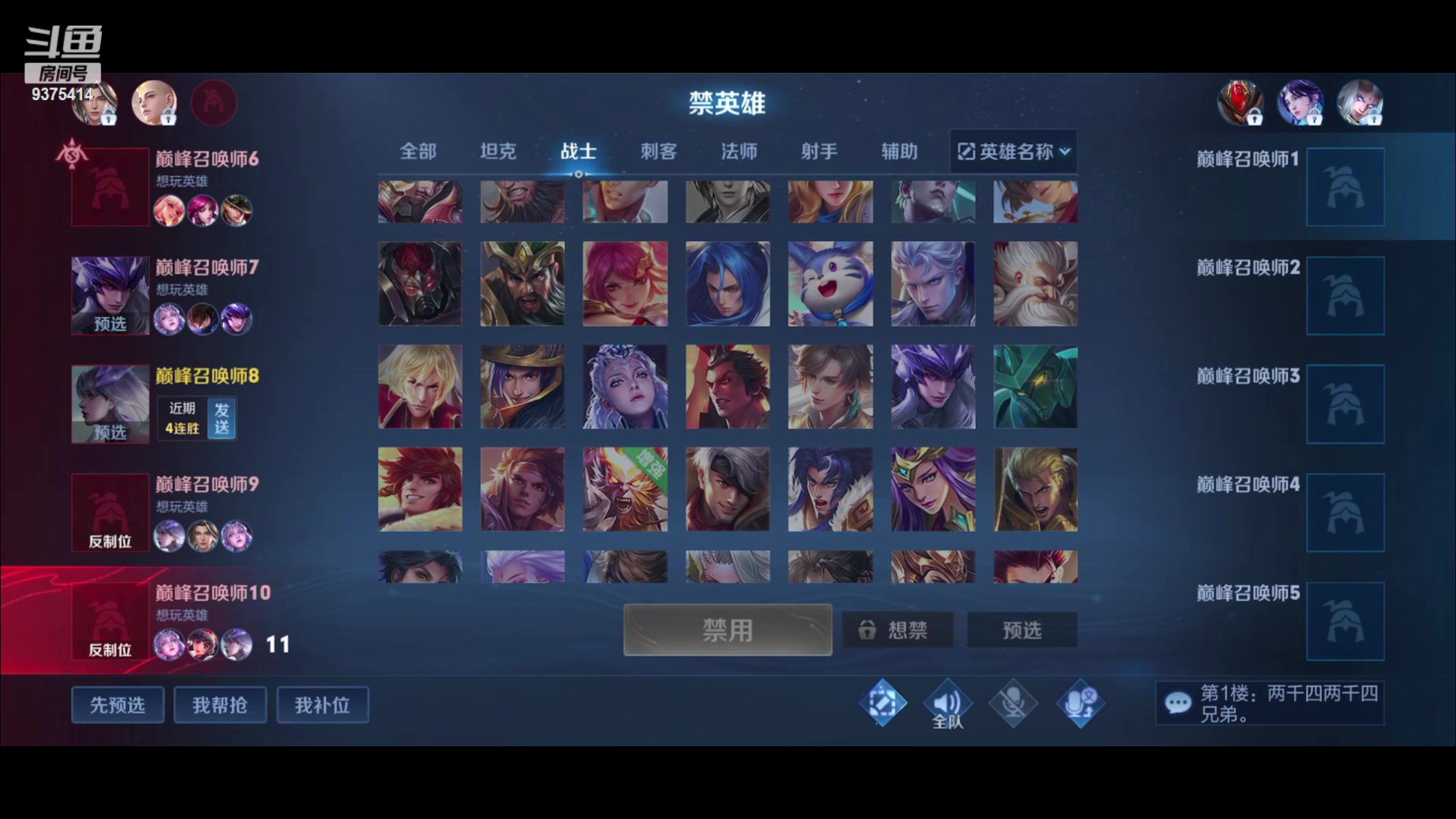 【2023-03-02 22点场】昧昧不是妹妹：心如止水心如止水