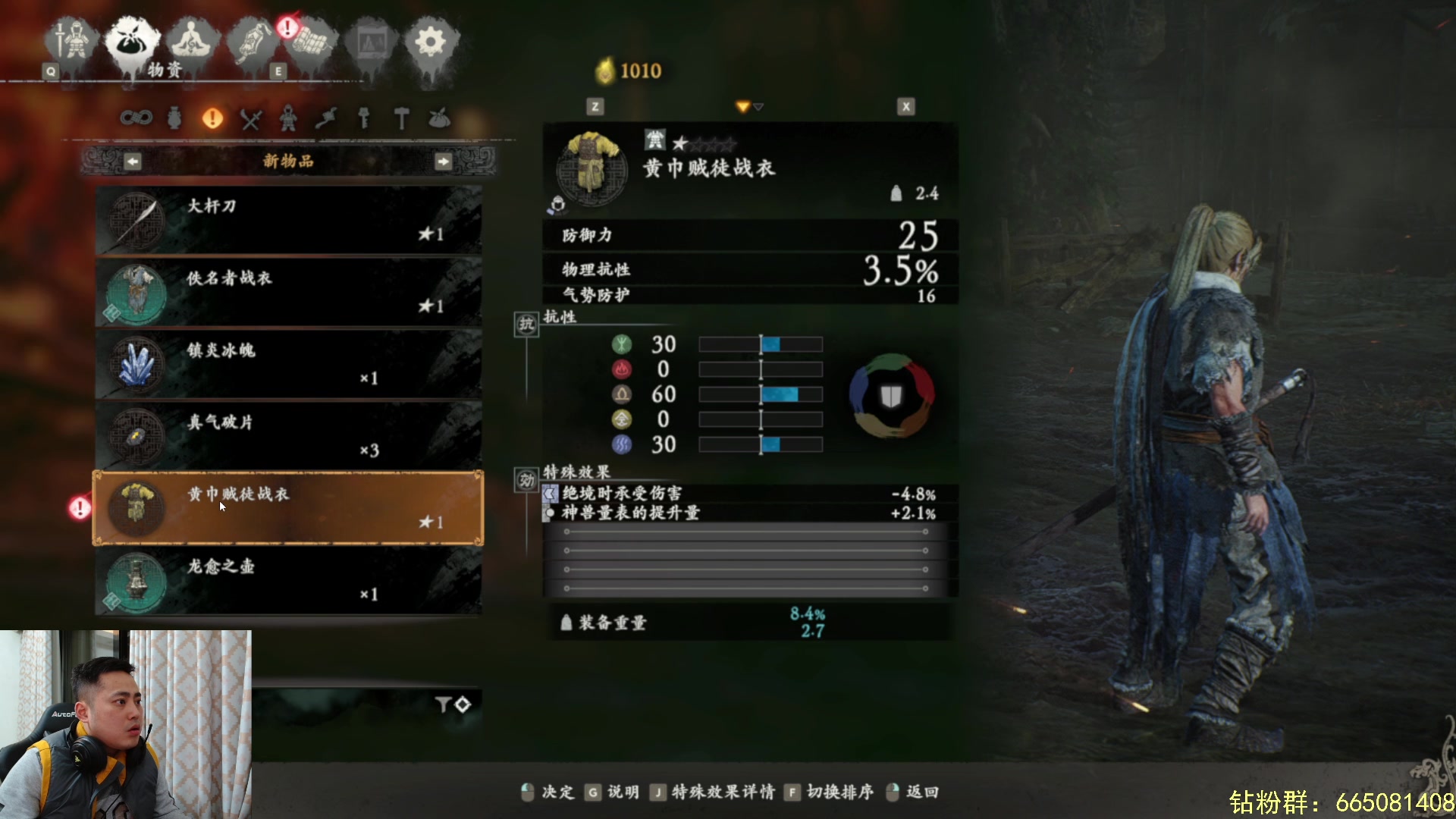 【2023-03-03 00点场】李永：顶级4V4  网络不会再卡了