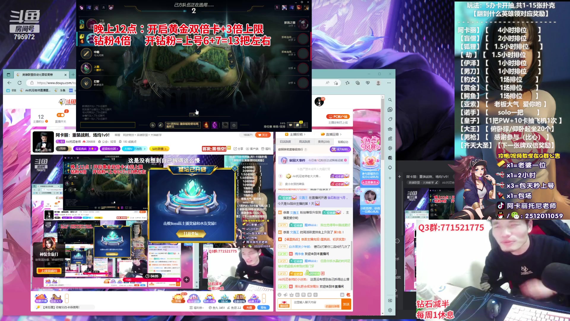 【2023-03-02 21点场】Akl托尼老师：阿卡丽：重装战刺，场均1v9！