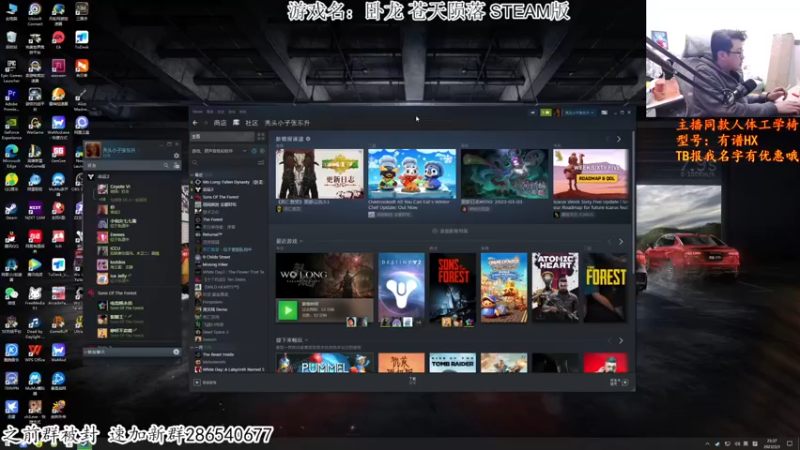 【2023-03-03 18点场】我有上将潘森：【森】船新大作 卧龙苍天陨落