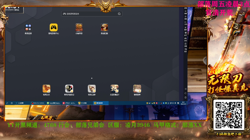 【热门游戏】Happy丨猫腻的精彩时刻 20230303 00点场