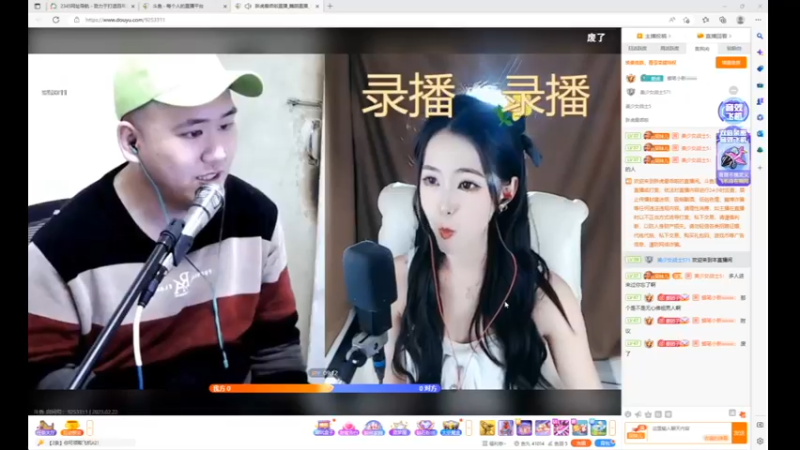 desktop 2023-02-22 15-28-51