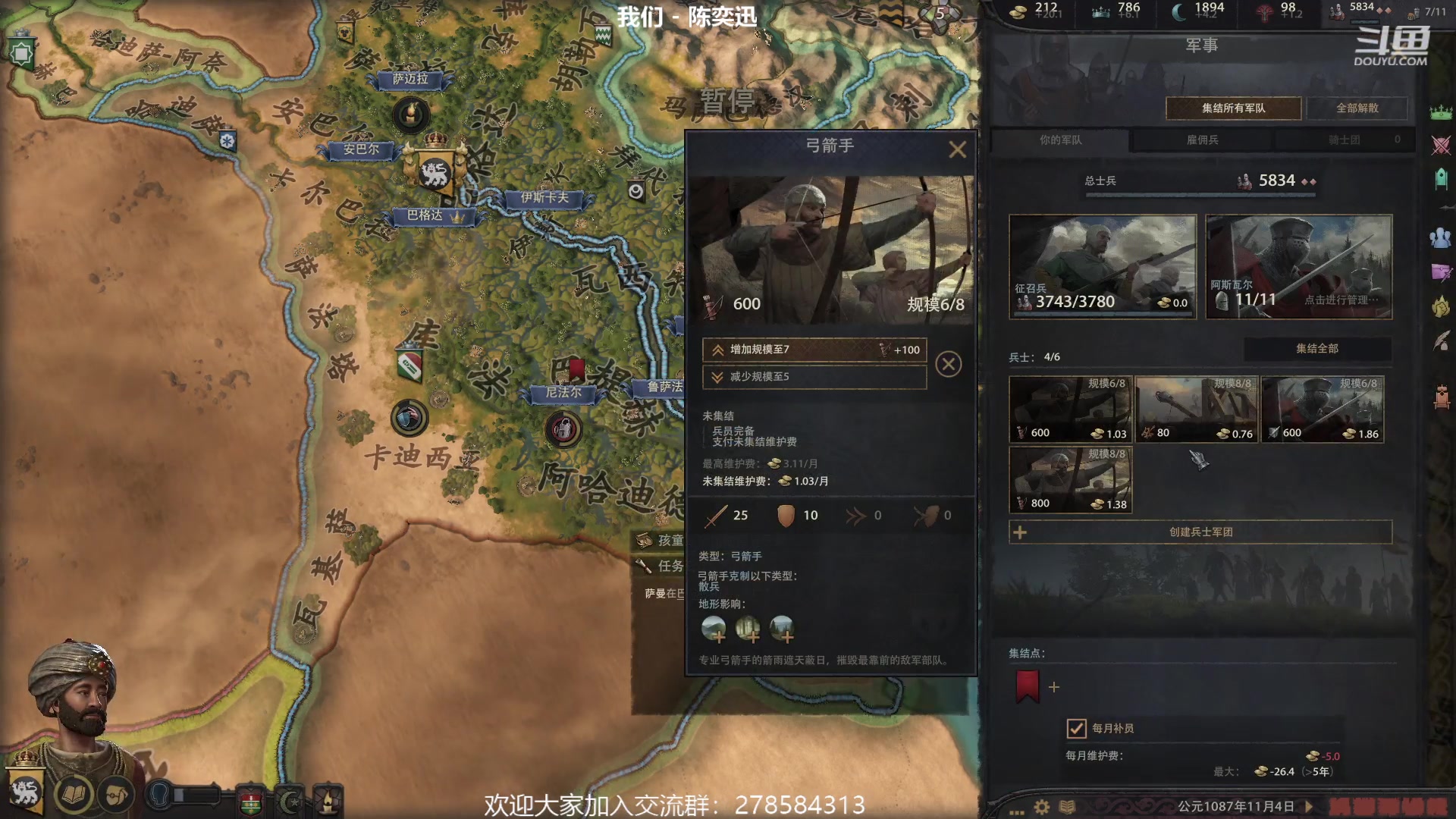 【2023-03-01 15点场】白牙R：CK3 东方王朝。