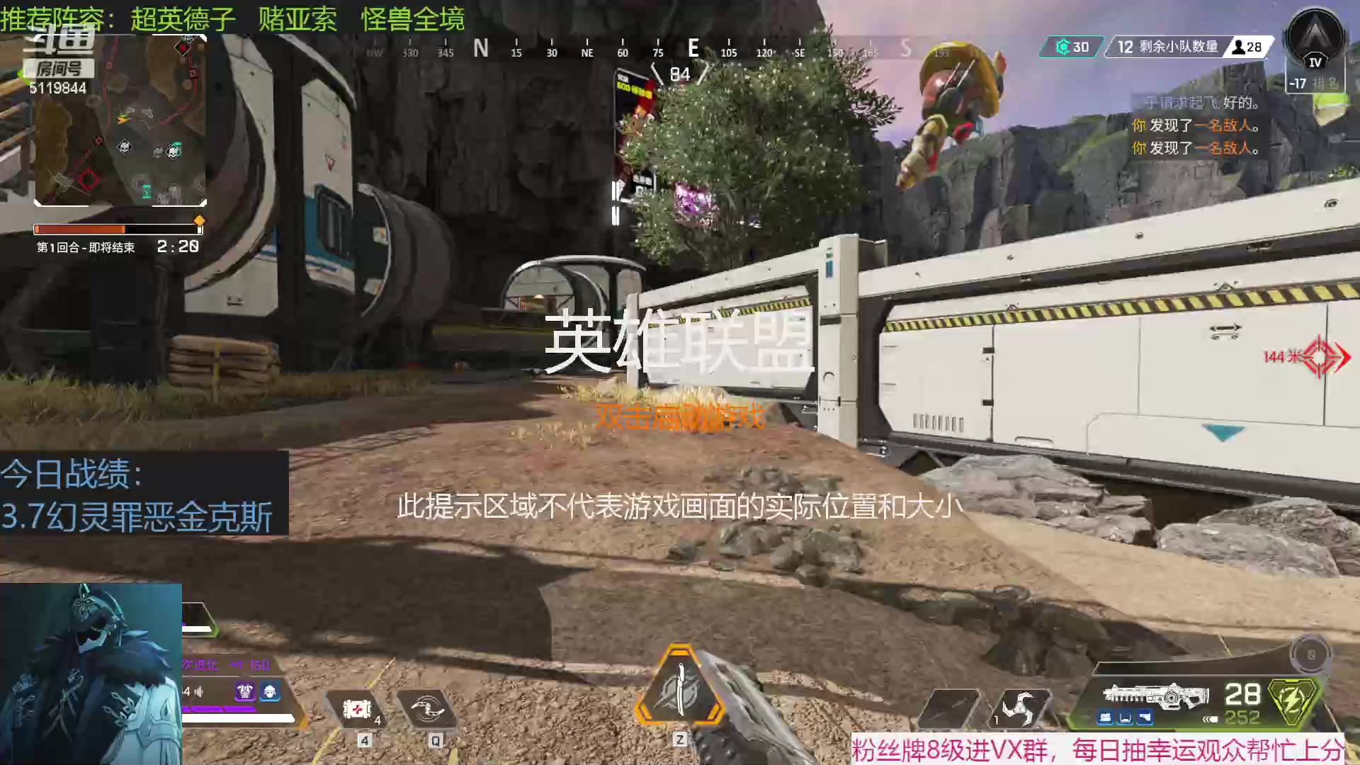 【2023-02-26 08点场】流氓太郎：都在权衡，都怕扑空