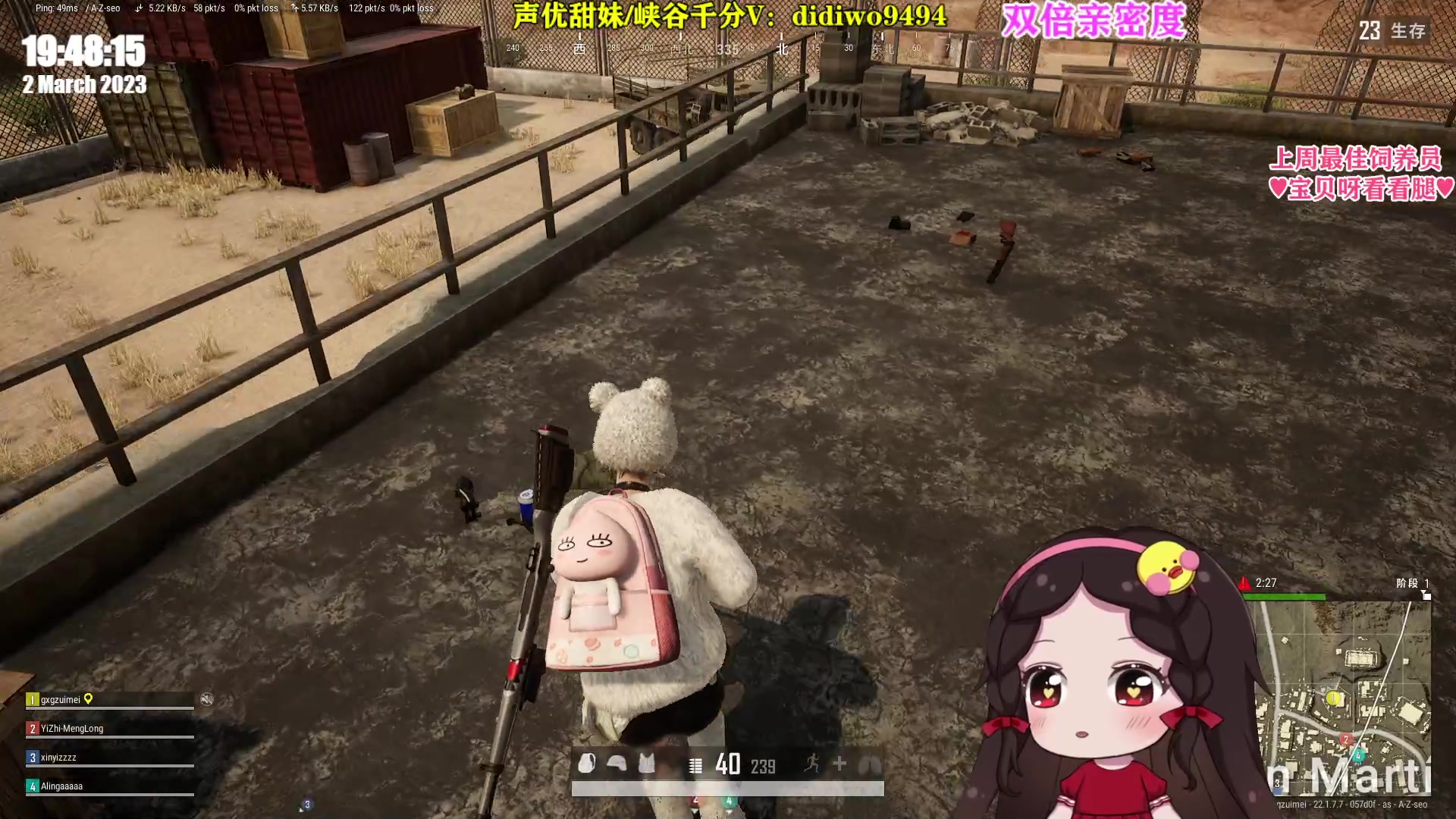 【2023-03-02 19点场】果小果是个弟弟：果小果：双倍亲密度耶！