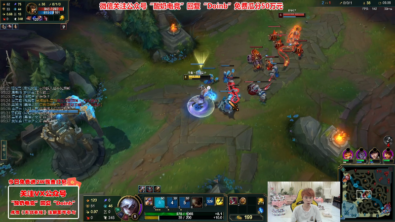 【英雄联盟】金咕咕金咕咕doinb的精彩时刻 20230303 02点场