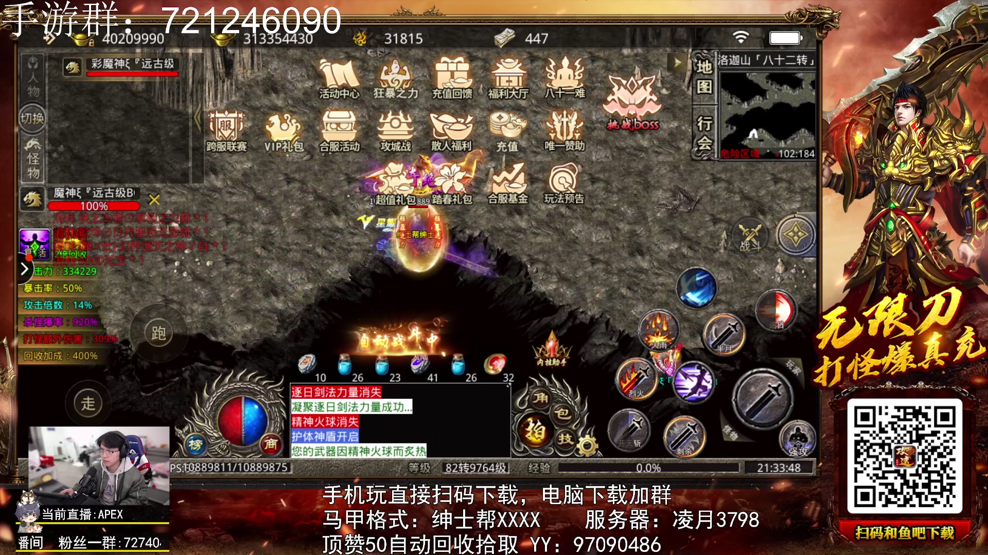 【2023-03-02 20点场】丨绅士瑄丨：顶级游戏理解！