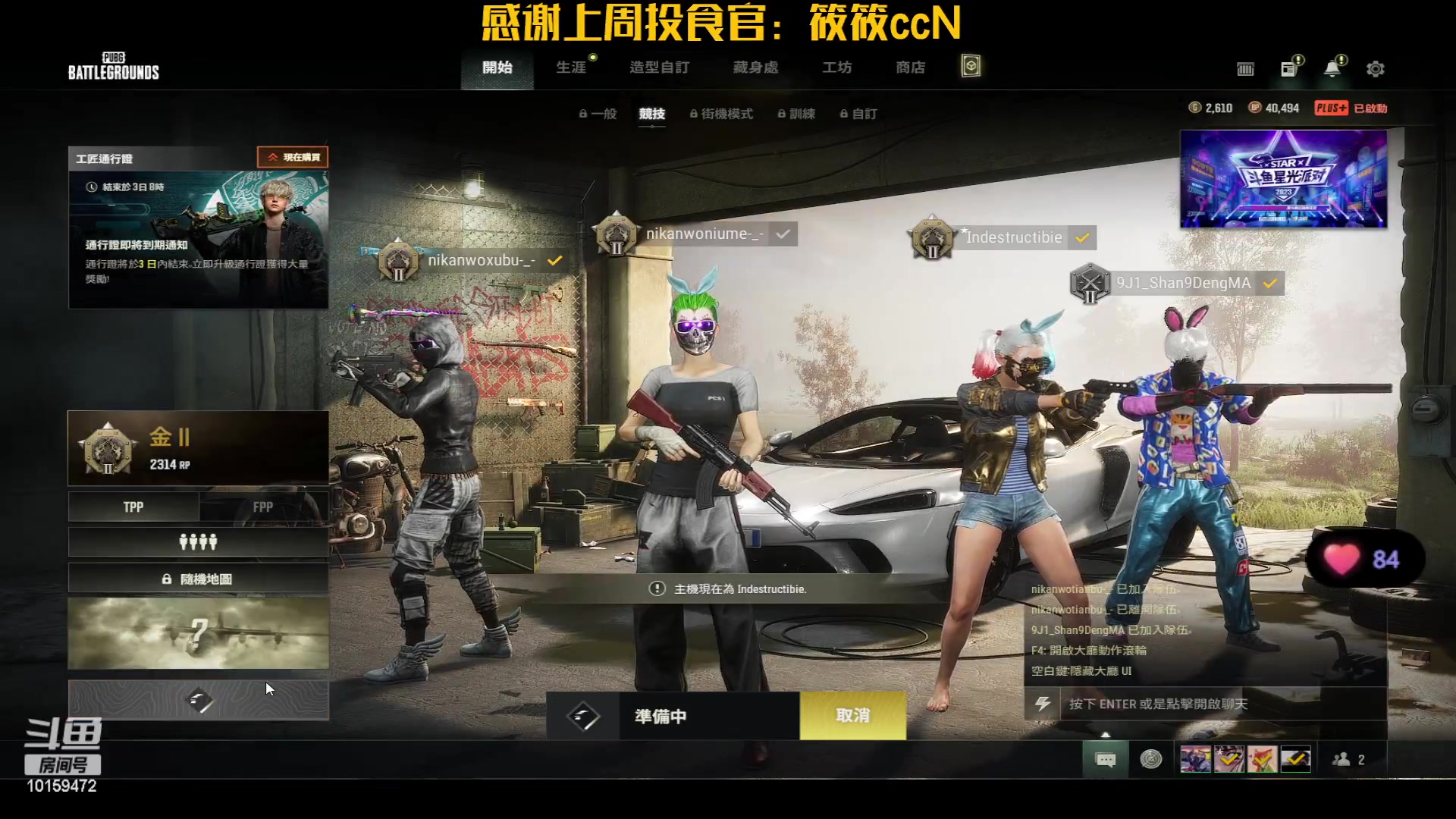 【2023-02-26 22点场】牛牛丶ou：【牛牛】主打一个帅气