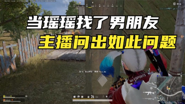 小姐姐找了男朋友，主播观众齐八卦，这谁能招架的住？