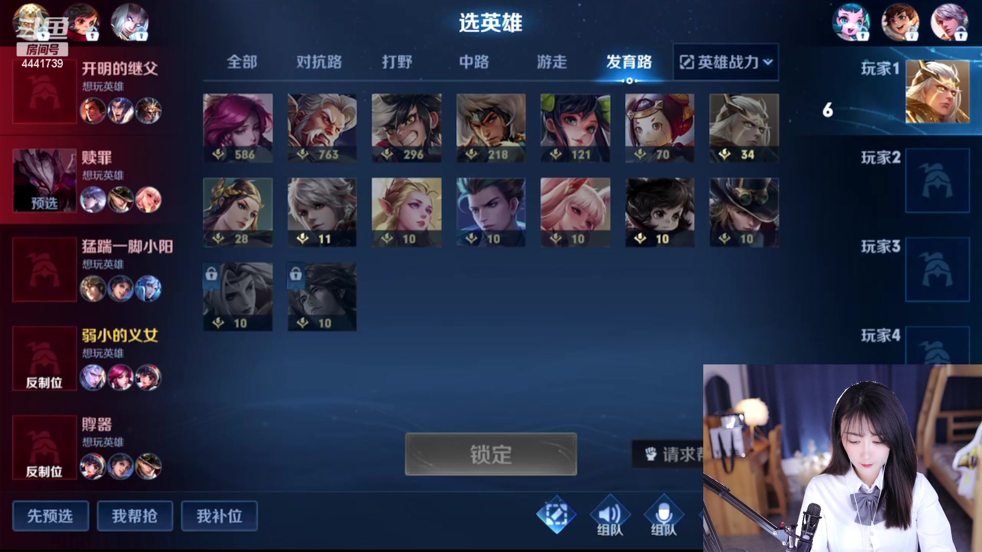 【2023-03-03 19点场】Jue美娘：日日做任务 过个5星吧